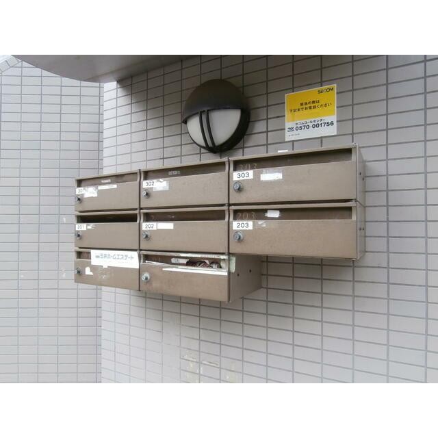 メールボックス