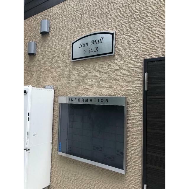 (その他建物画像)