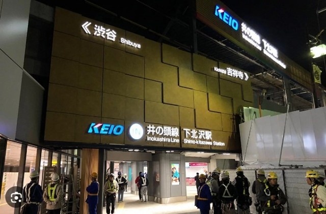 下北沢駅（948m）(周辺)