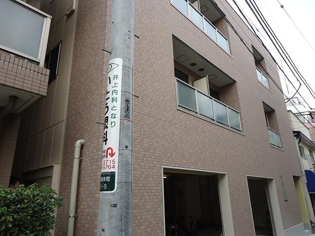 目黒区目黒本町3丁目 【賃貸居住】マンション