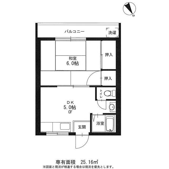 大田区仲池上1丁目 【賃貸居住】アパート