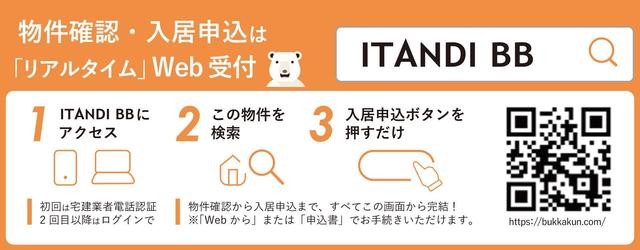 (その他建物画像)