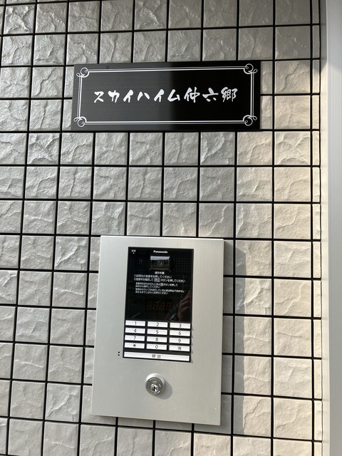 (その他建物画像)