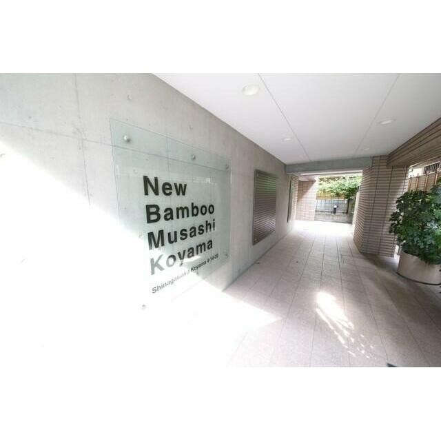 (その他建物画像)