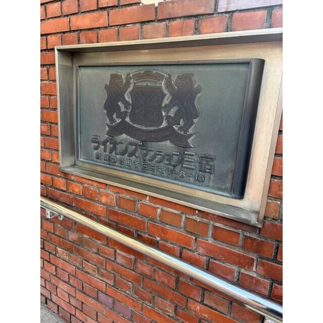 (その他建物画像)