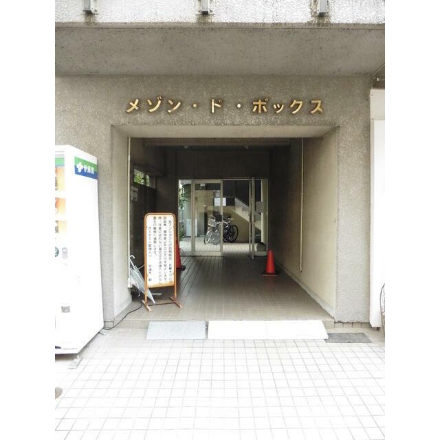 (その他建物画像)