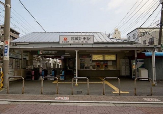 武蔵新田駅（1110m）(周辺)