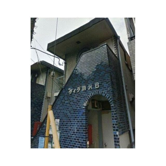 世田谷区駒沢4丁目 【賃貸居住】アパート