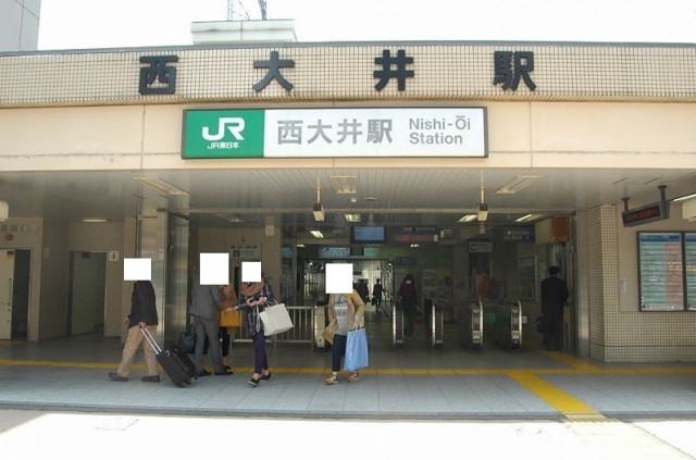 西大井駅（642m）(周辺)