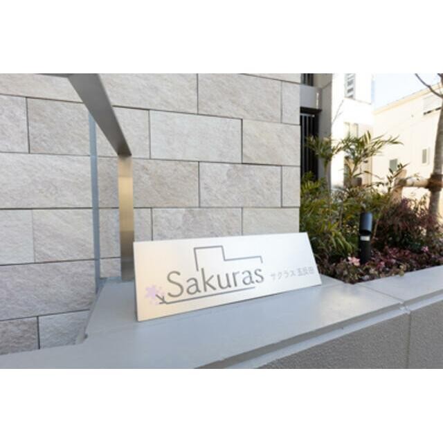 (その他建物画像)