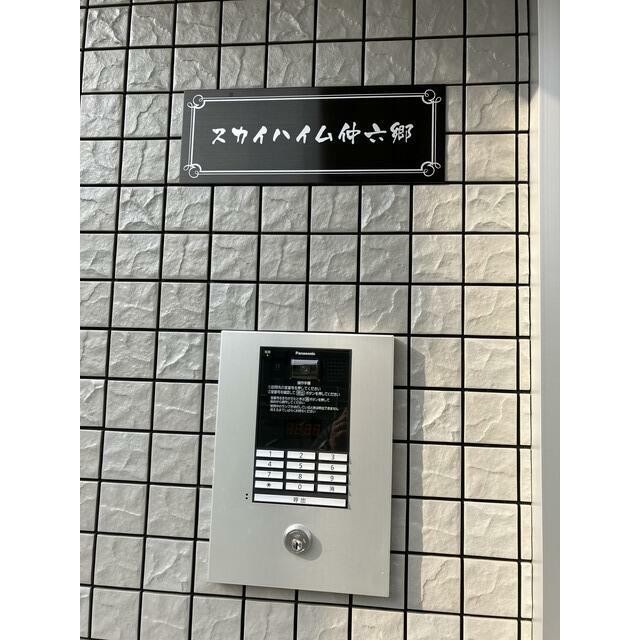 (その他建物画像)