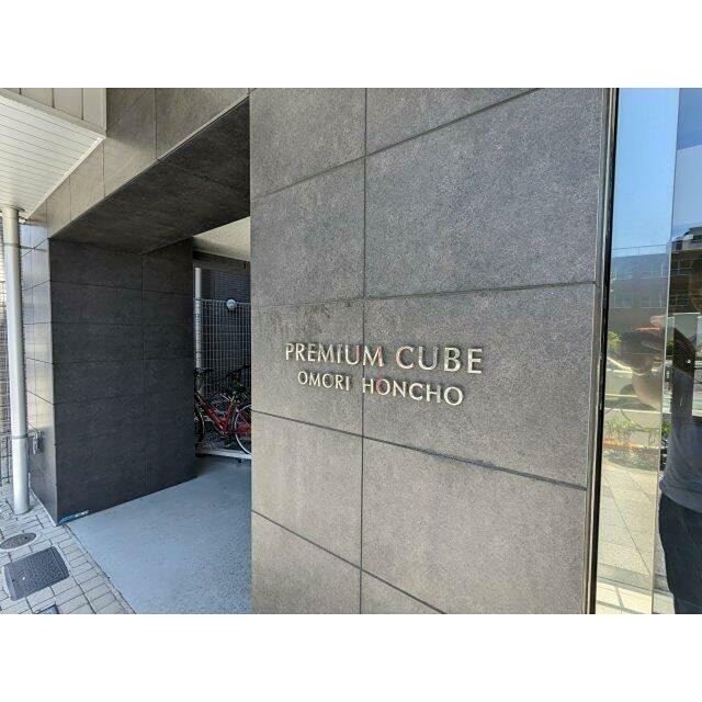 (その他建物画像)