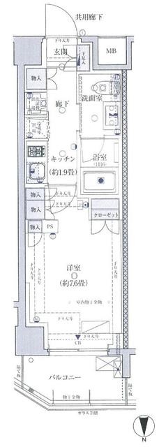 豊島区池袋本町3丁目 【賃貸居住】マンション