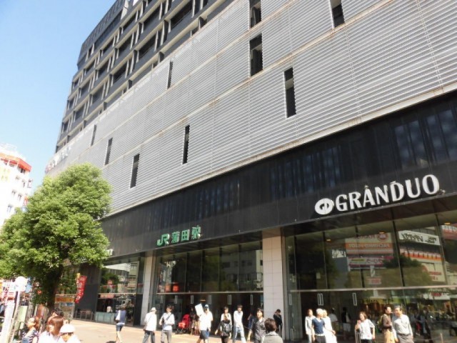 蒲田駅（1695m）(周辺)