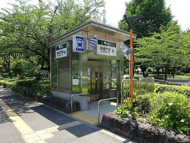 御成門駅（384m）(周辺)