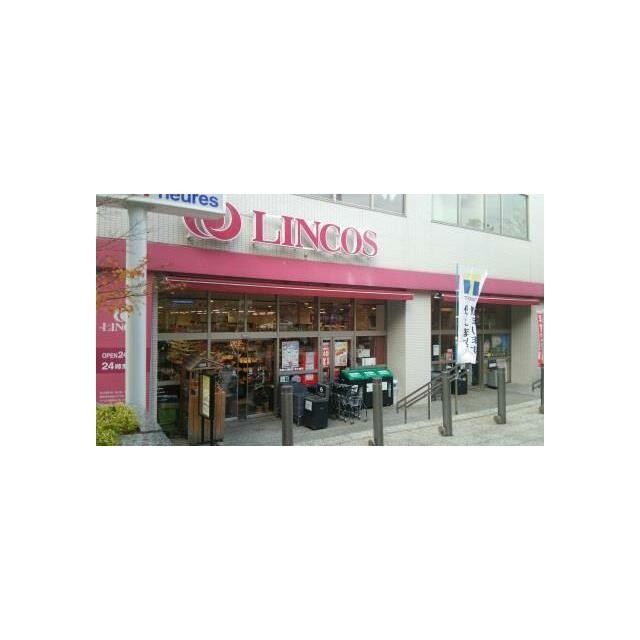 リンコス高輪店（230m）(周辺)