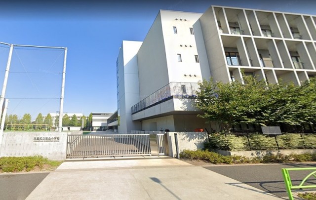 目黒区立東山小学校（池尻大橋）（476m）(周辺)