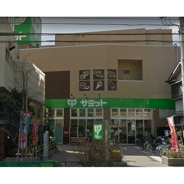 サミットストア下馬店（550m）(周辺)
