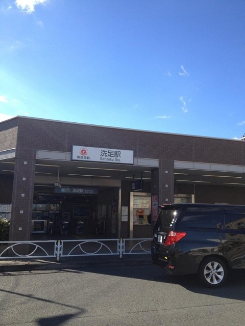 洗足駅（481m）(周辺)