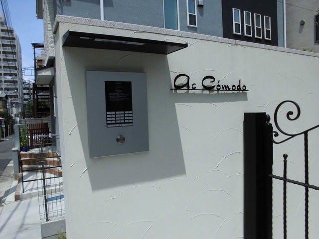 オートロック(その他建物画像)