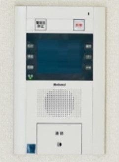 ※同仕様写真含む