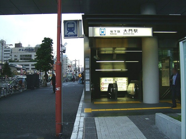 大門駅（400m）(周辺)