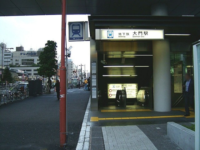 大門駅（229m）(周辺)
