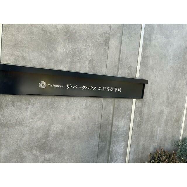 2026年2月撮影(その他建物画像)