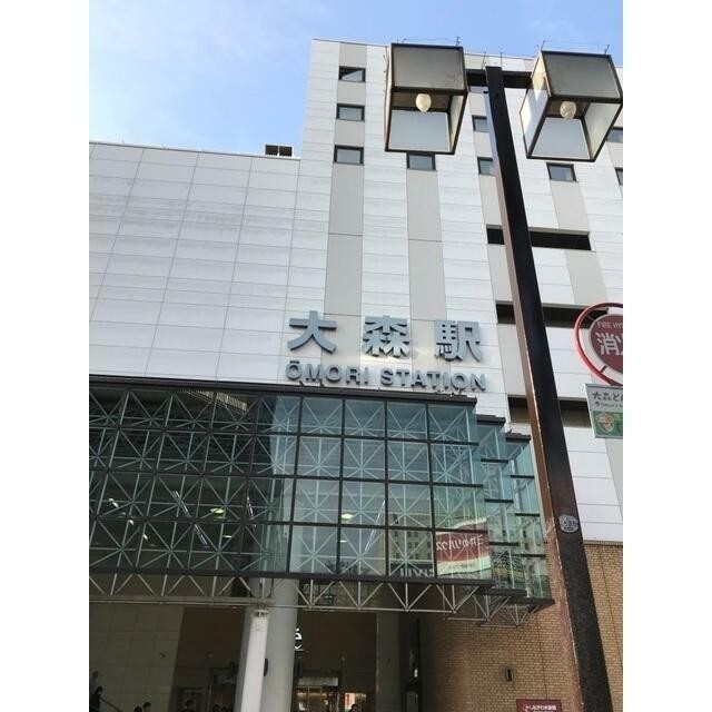 大森駅（505m）(周辺)