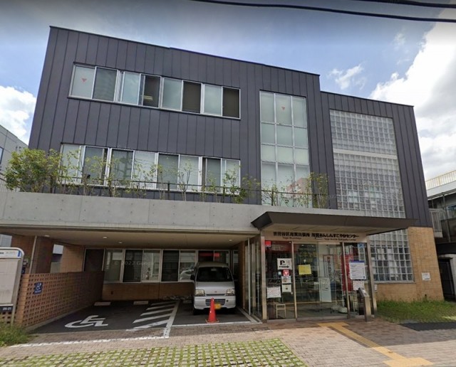 世田谷区役所 用賀出張所（用賀）（612m）(周辺)