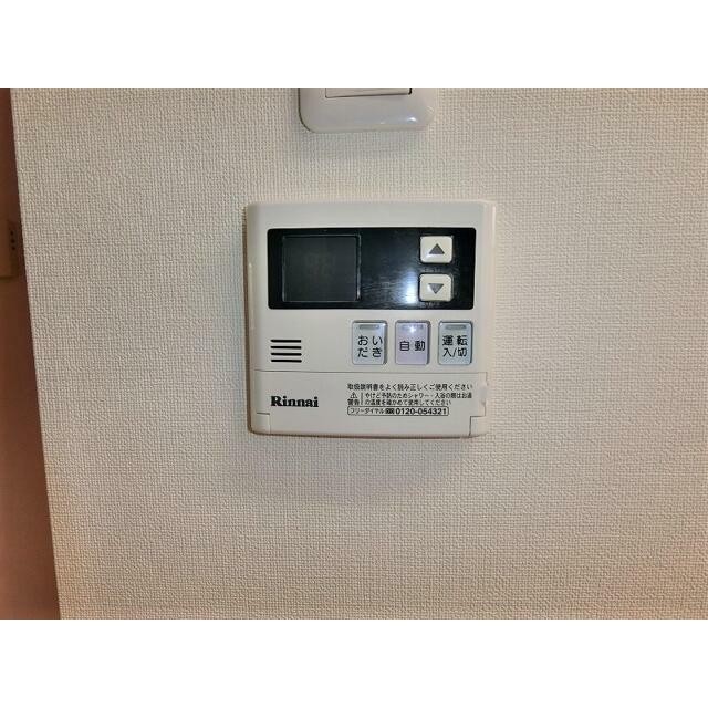 追い炊き機能付き