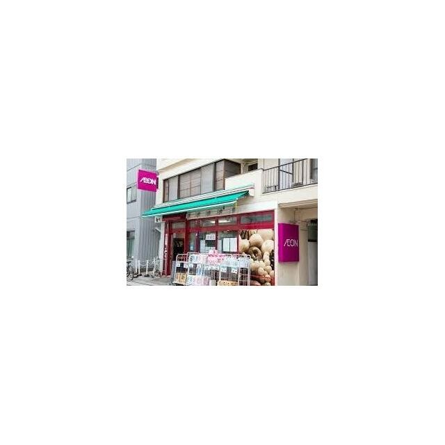 まいばすけっと 北品川1丁目店（498m）(周辺)