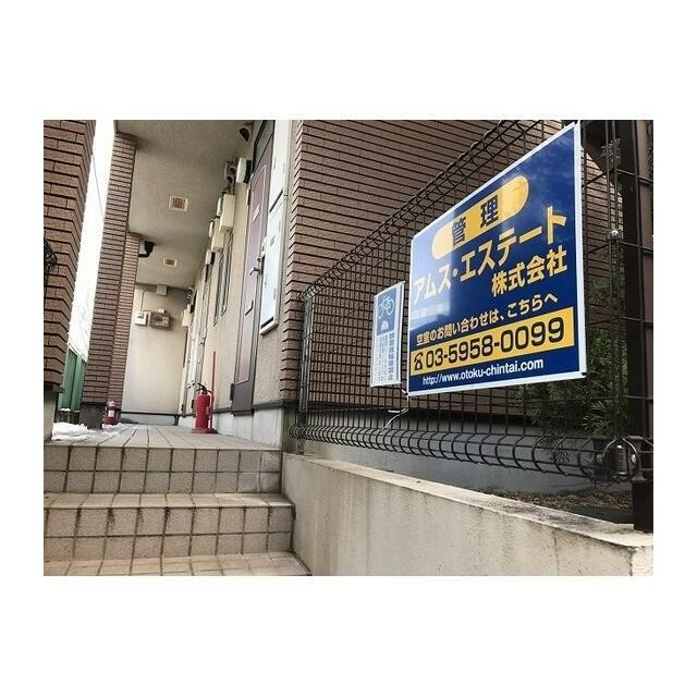 (その他建物画像)