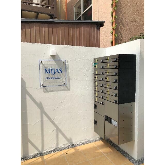 (その他建物画像)