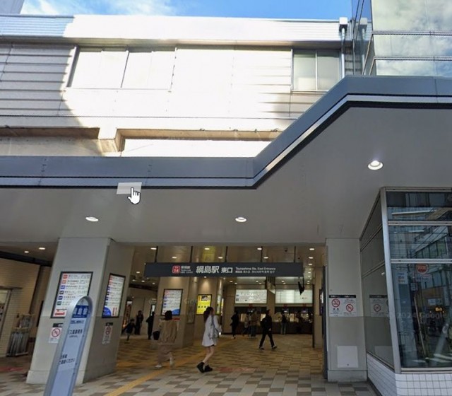 綱島駅（4497m）(周辺)