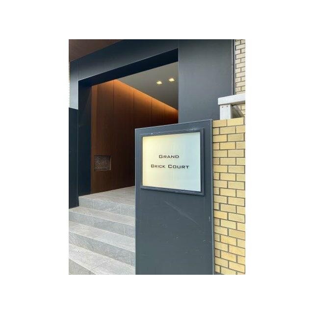 (その他建物画像)