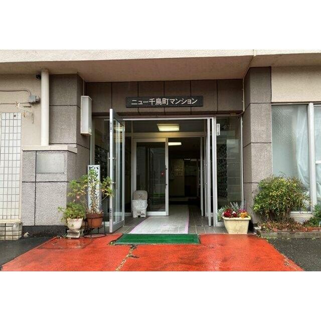 大田区千鳥1丁目 【賃貸居住】マンション