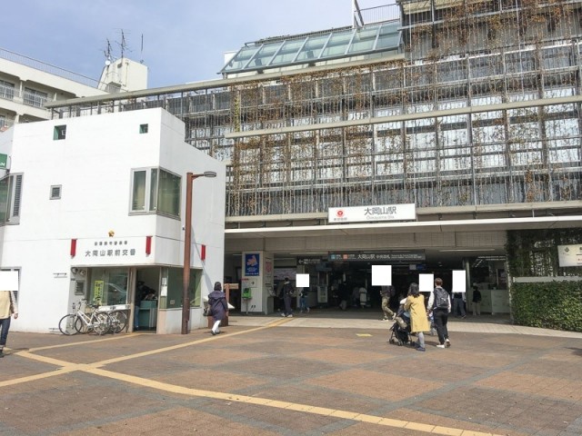 大岡山駅（320m）(周辺)