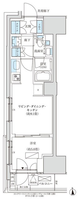 (間取)