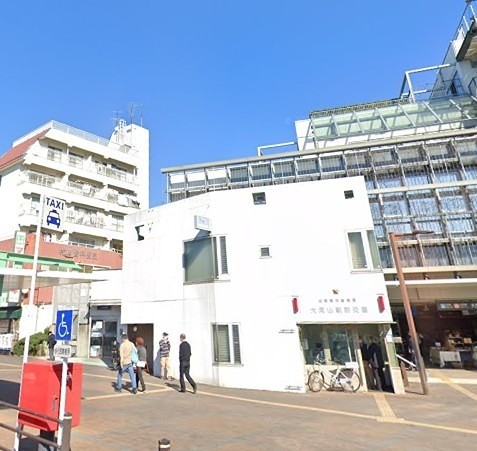 交番（大岡山）（634m）(周辺)