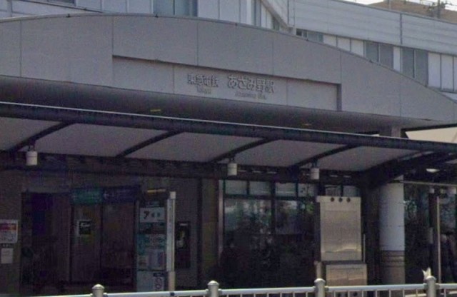 あざみ野駅（2132m）(周辺)