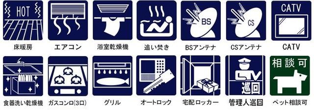 ※写真は同タイプ住戸です。(居間)