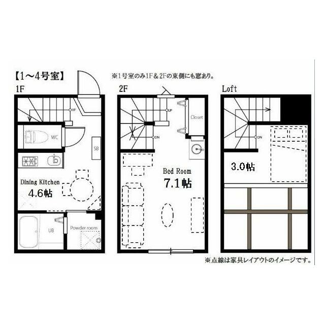 1DK＋階段式ロフトで戸建感覚♪プライバシー性が高いです！(間取)
