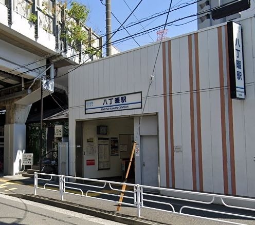 八丁畷駅（258m）(周辺)