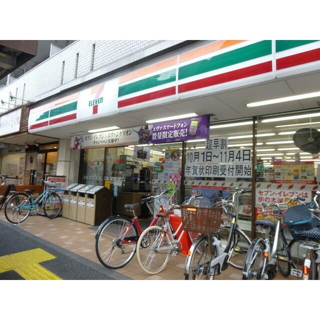 セブンイレブン中目黒店（370m）(周辺)