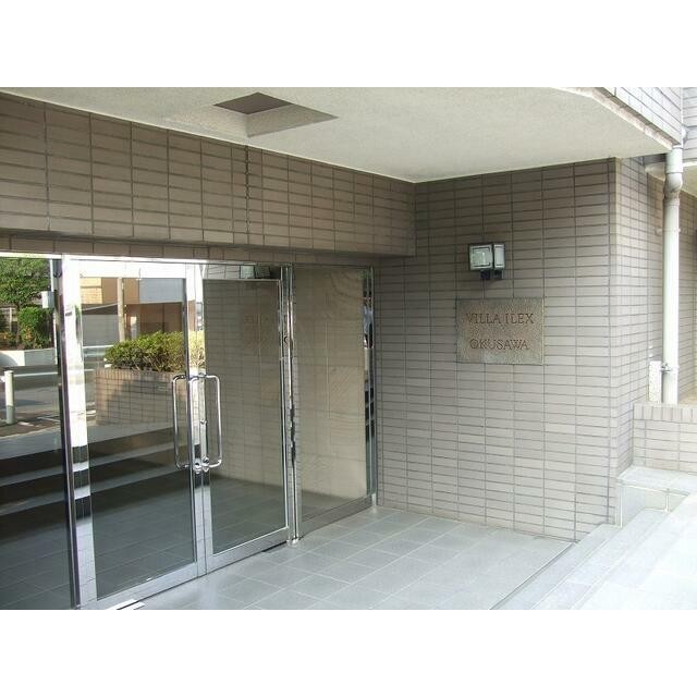 世田谷区奥沢1丁目 【賃貸居住】マンション