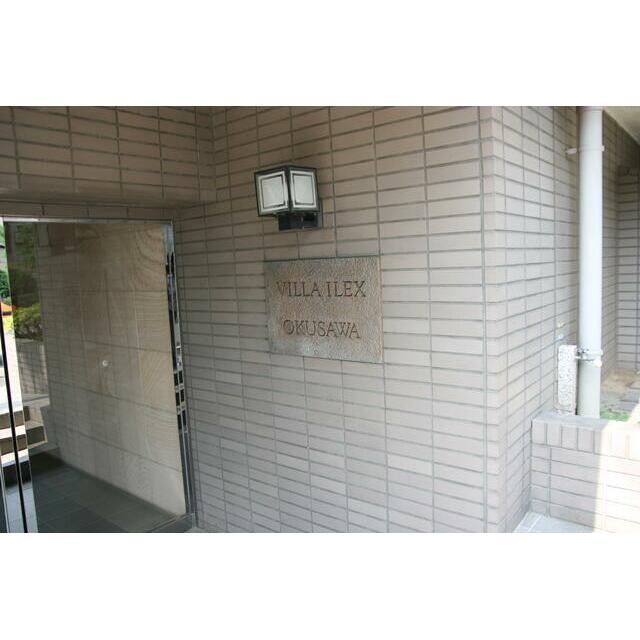 (その他建物画像)