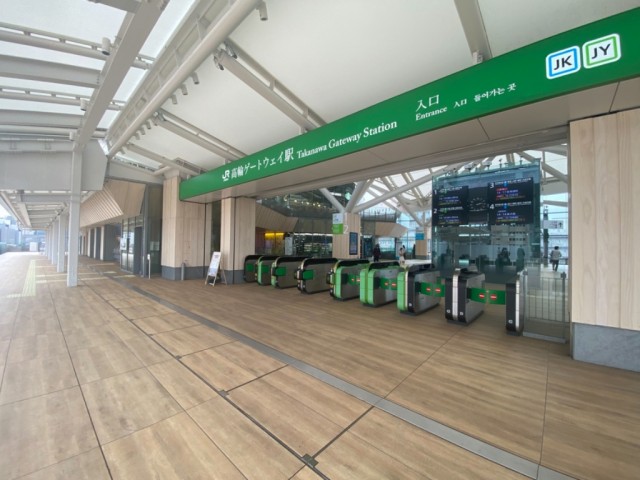 高輪ゲートウェイ駅（2123m）(周辺)