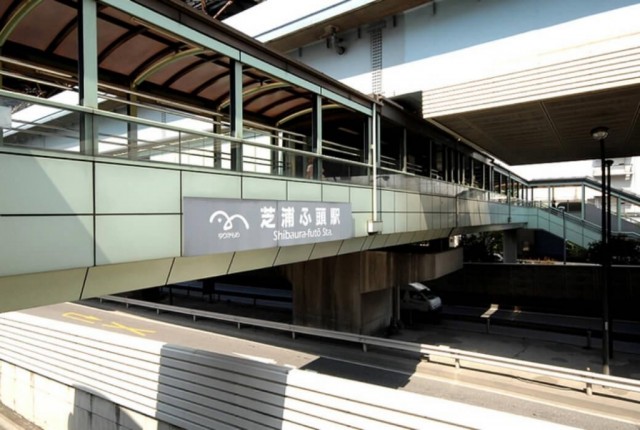 芝浦ふ頭（852m）(周辺)