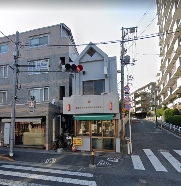 交番（西馬込）（865m）(周辺)